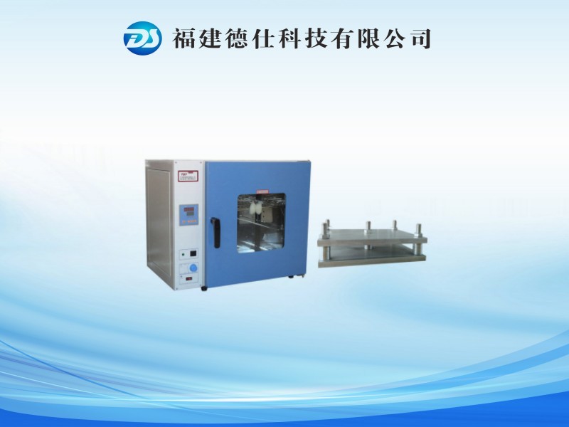 DS-H1003海绵压缩永久变形测试仪