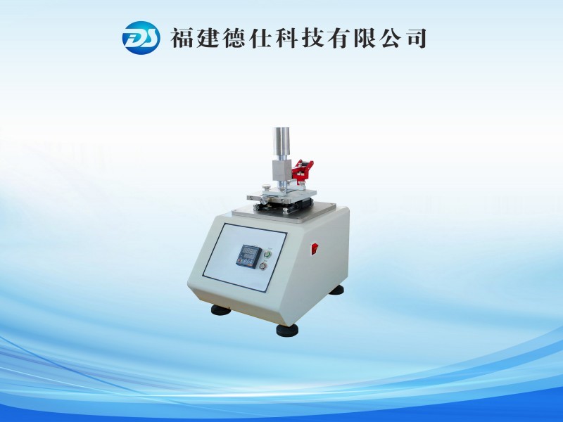 DS-P1002 IULTCS皮革摩擦测试仪