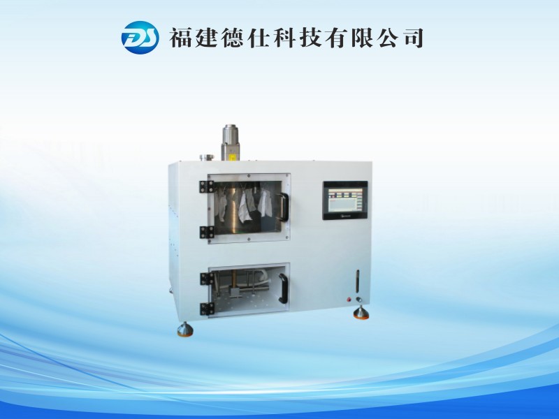 DS-S1006 烟熏色牢度测试仪
